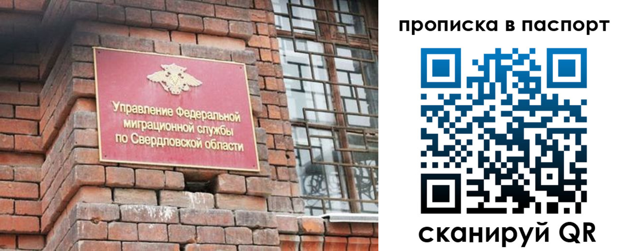 регистрация для школы в Рузаевке