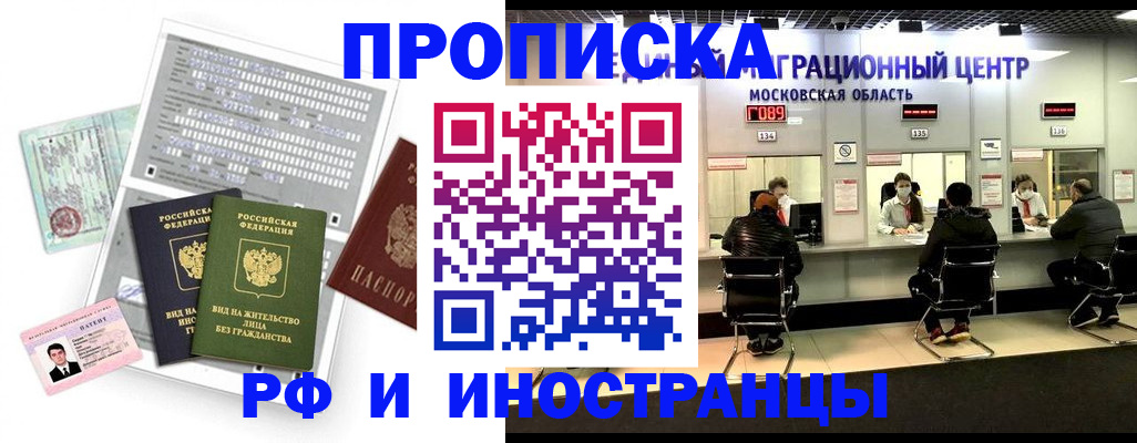 регистрация для дет. сада в Рузаевке