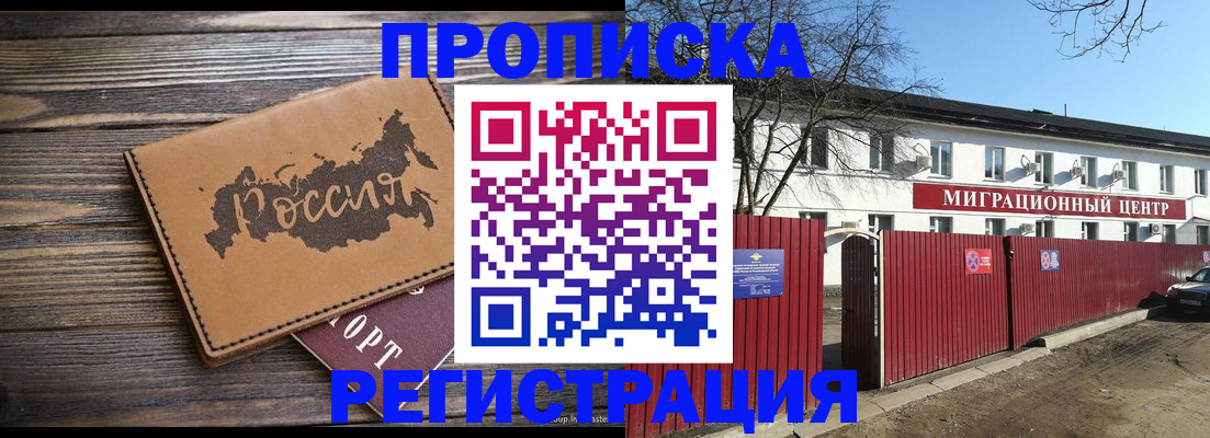 найти адрес прописки в Рузаевке